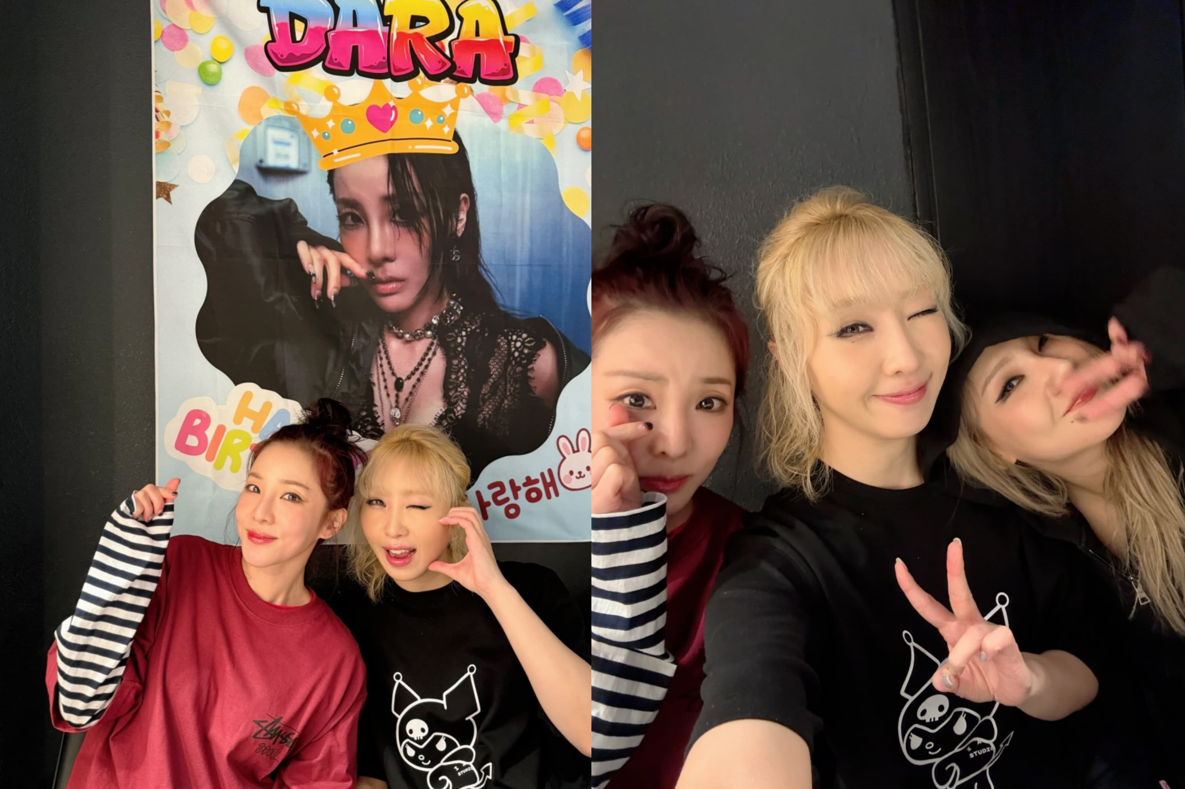 Dara 2NE1 Tuai Sorotan Usai Unggah Foto dan Tidak Sertakan Park Bom di Perayaan Ulang Tahun Bersama CL dan Minzy - Image