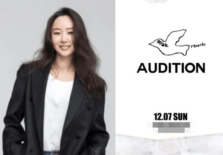 Move On dari NewJeans, Min Hee Jin Mulai Membuka Audisi untuk Grup Idol Baru - Image