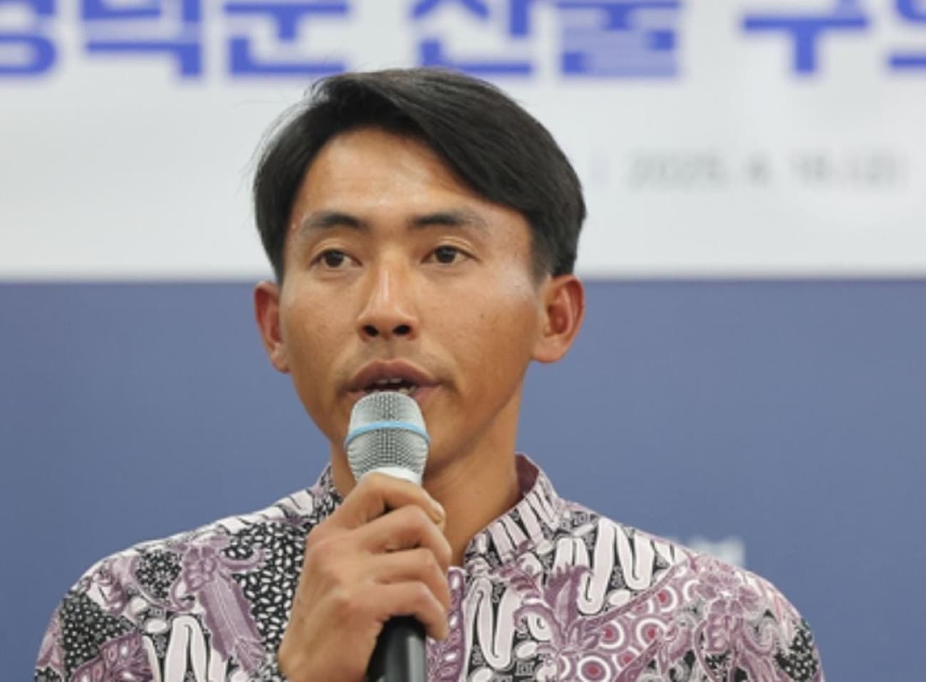 Nelayan Indonesia Sugianto Terima Penghargaan Presiden Korsel usai Selamatkan Lansia dari Kebakaran Hutan - Image