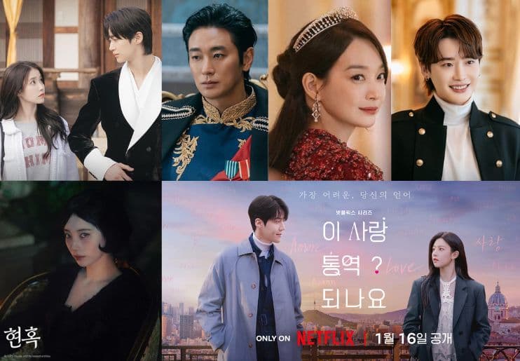 Tahun Baru, Drakor Baru, Berikut 9 Series yang Perlu Diantisipasi di Tahun 2026 - Image