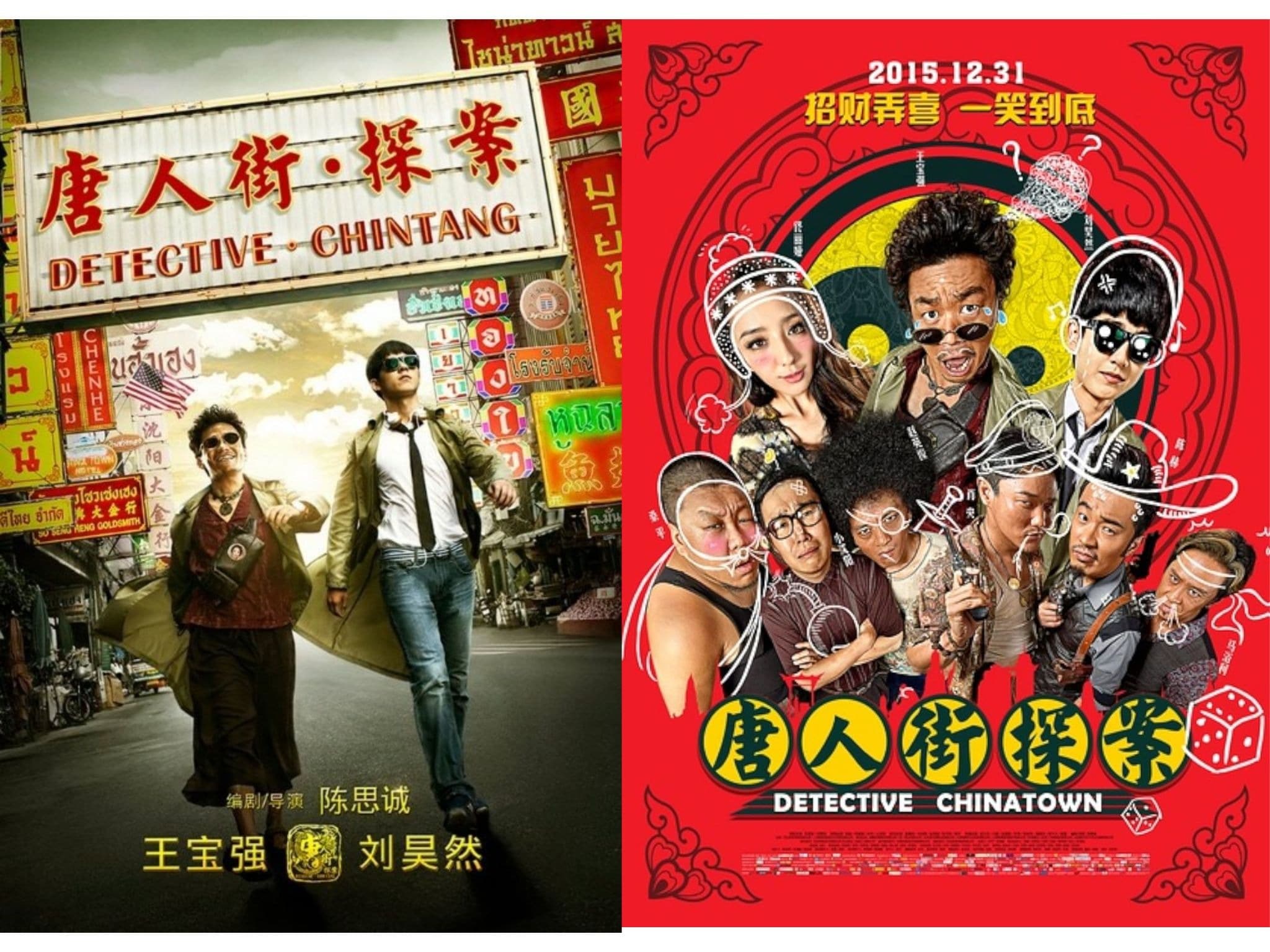 Sinopsis Film Detective Chinatown (2015): Hendak Berlibur ke Bangkok dengan Kerabat Malah Jadi Detektif Dadakan - Image